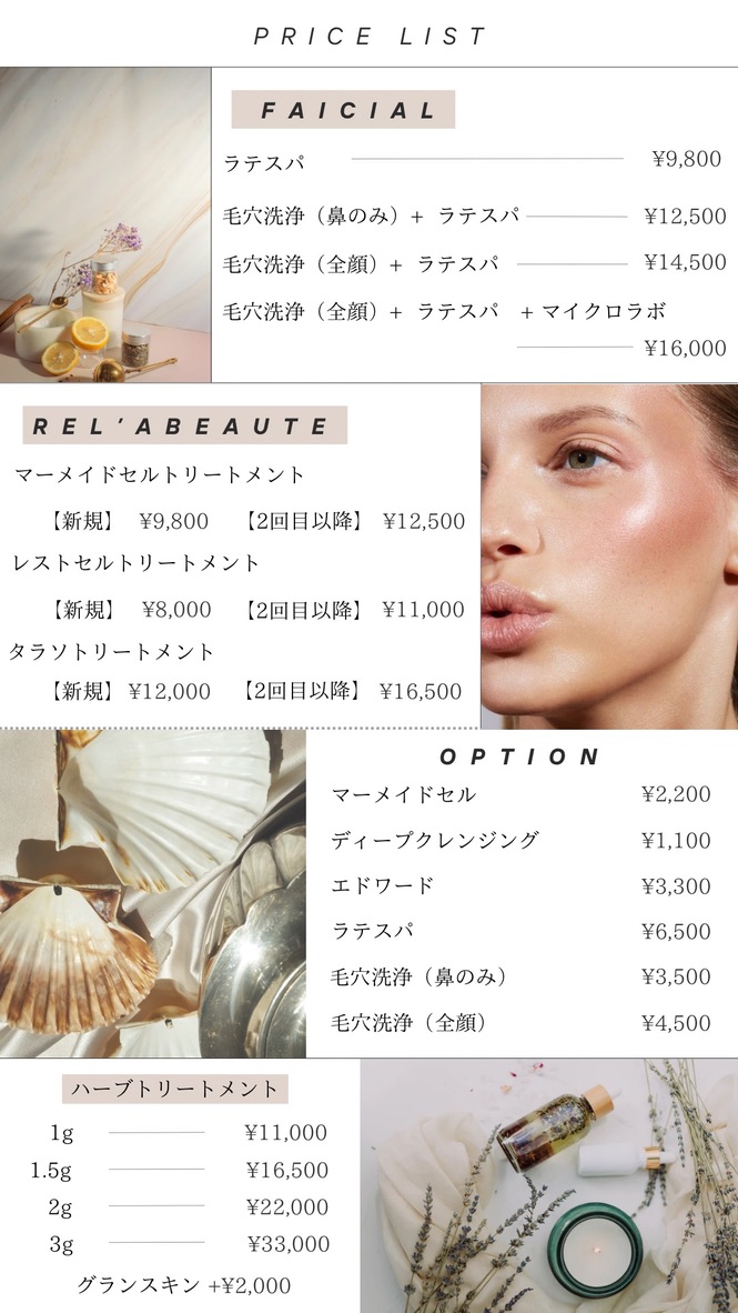 Facial Care Menu