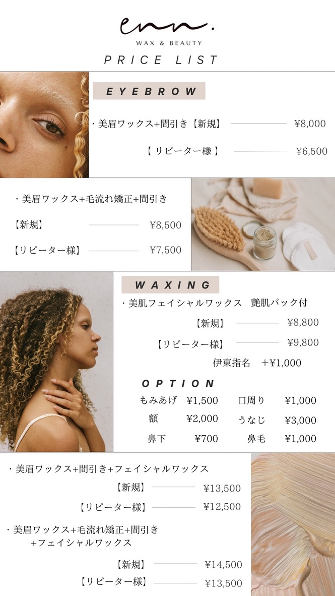 Eyebrow Styling Menu