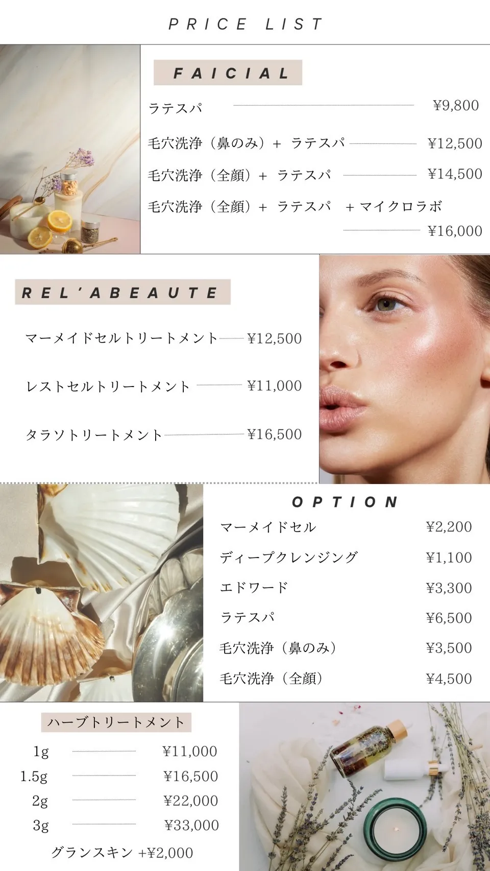 Facial Care Menu