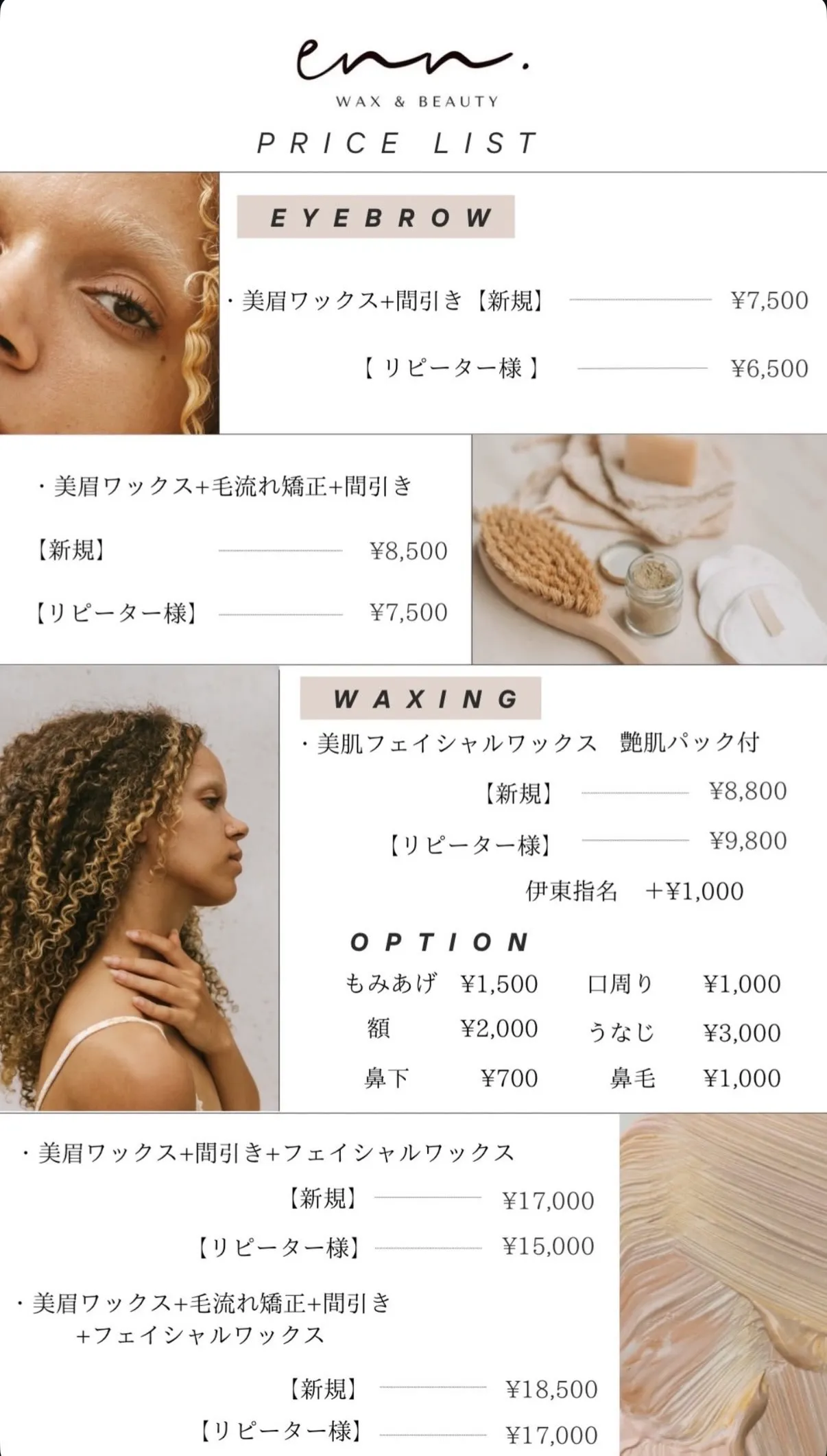 Eyebrow Styling Menu