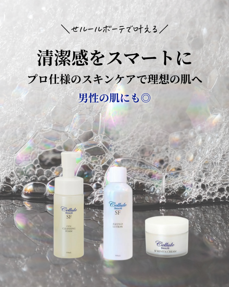 【enn.】至近距離でも、動じない。プロ仕様でアップデートする「男の清潔感」キャンペーンのお知らせ